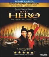 link-to-Ying-Xiong-Hero-in-the-library-catalog
